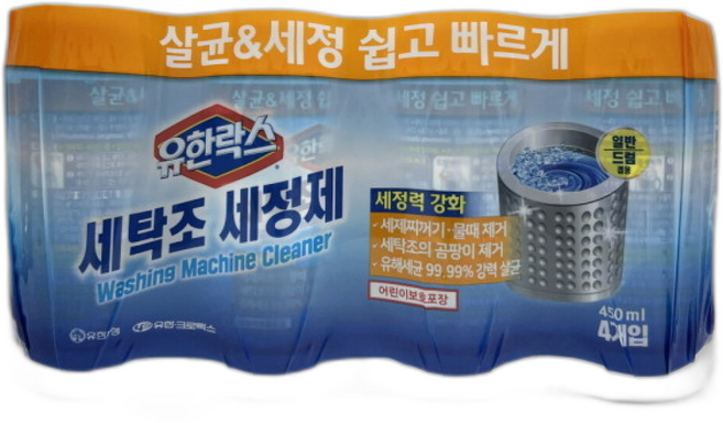 유한락스 세탁조 세정제 클리너 청소 드럼 통돌이 세탁기, 1개, 450ml