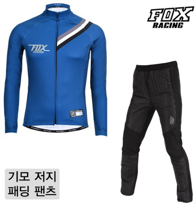 동계 기모 저지 패딩 팬츠 세트 L143_159BL 자전거의류