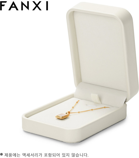 FANXI 보석 상자 보석 정리함 반지 귀걸이 목걸이 펜던트 팔찌 보관함 포장 상자 선물 케이스 결혼식용 벨벳/PU 가죽 둥근 모서리 보석 보관함 하얀색, 1개, H16003펜던트 박스