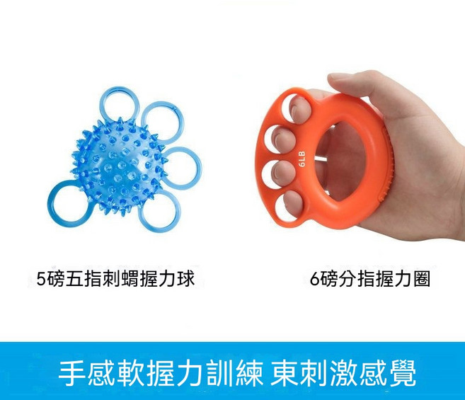 多功能握力鍛煉球 長者手腕手指力量練習器材 手部柔韌訓練 居家放鬆按摩握力圈, 1個, 6磅（2件套）