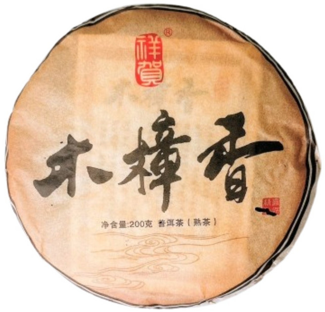茶韻 普洱茶2010年祥賀木樟香熟茶, 200g, 1個, 1個裝