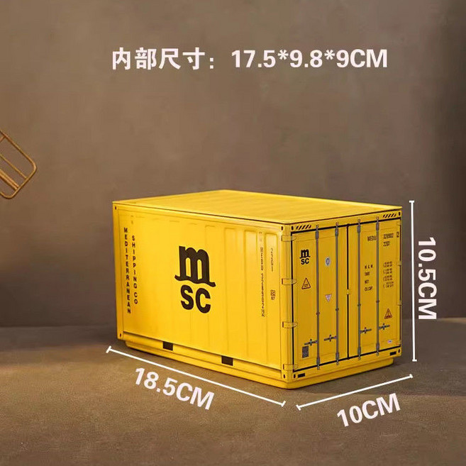Hapag-Lloyd 鐵皮集裝箱紙巾盒 復古桌面擺件, 黃色MSC【收納盒】,鐵皮材質.無限叠高.多場景使用