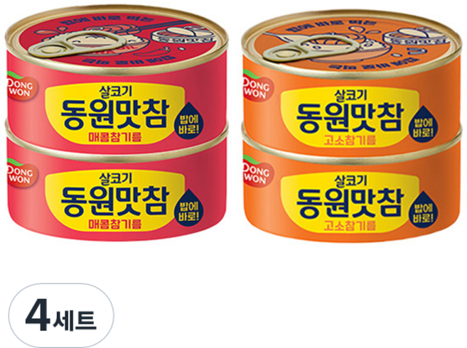 동원 맛참 참치 통조림 세트 고소 90g x 2p + 매콤 90g x 2p, 4세트