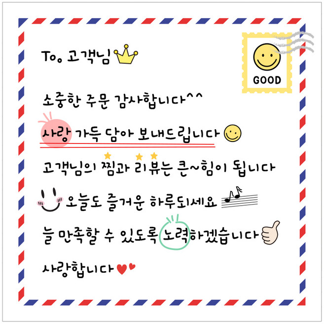 배달 손글씨 음식점 쇼핑몰 땡큐 감사 스티커, 04 배달스티커, 1000개