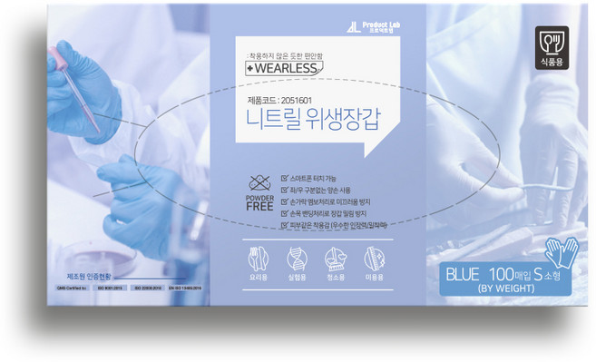 프로덕트랩 니트릴 장갑 100매입, 1개, S, 블루