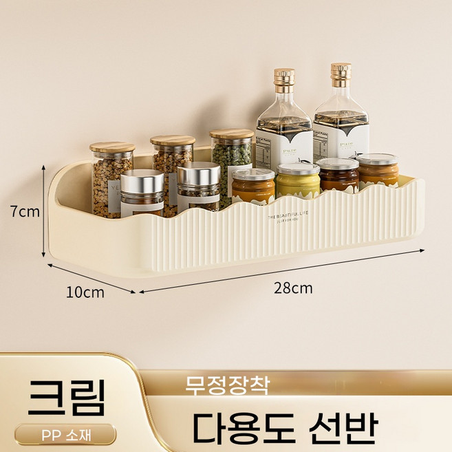 무타공주방수납선반 욕실 샴푸정리대 욕실 샴푸 거치대 욕실 샴푸정리바구니 욕실 샴푸통 거치대 욕실 샴푸통 세트 욕실 샴푸 공중부양 거치대 욕실 무타공 샴푸걸이 욕실 샴푸, 1개, 크림노란색