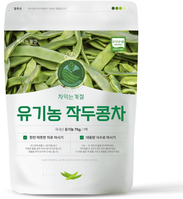 차익는계절 유기농 작두콩차 75g 1봉 볶은작두콩 유기농차, 1개, 1개입