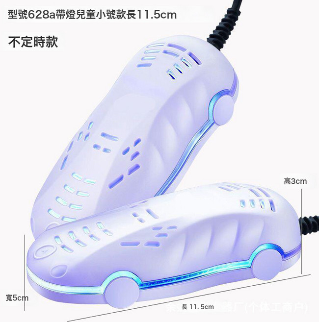 紫光烘鞋器學生宿舍幹鞋器溫控恒溫清香除臭烤鞋器除潮溼, 國標扁插頭220V, 628A白色帶燈小號(不帶定時款)
