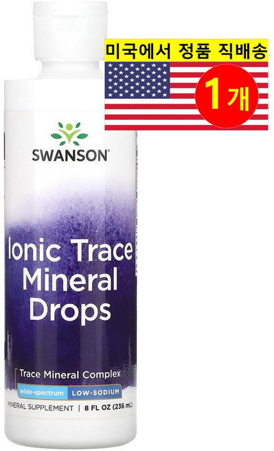Swanson 이온 트레이스 미네랄 드롭 Ionic Trace Mineral Drops, 1개, 236ml