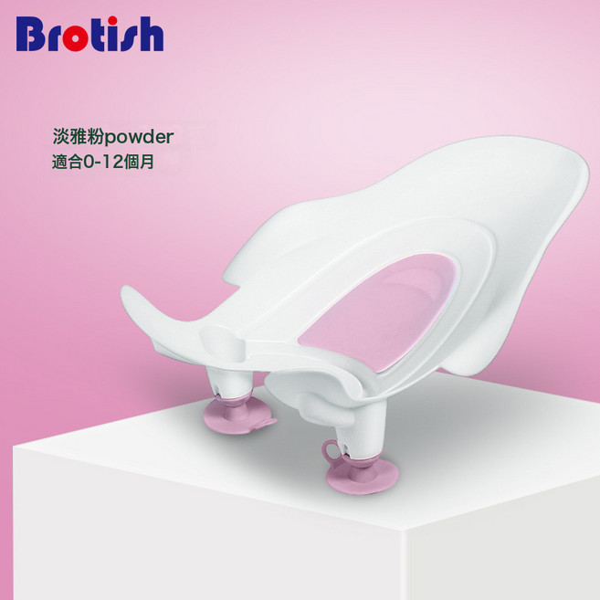 貝魯託斯 嬰兒洗屁股神器寶寶洗屁屁盆新生兒洗PP浴盆洗澡盆用品, 1個, 淡雅粉:1個