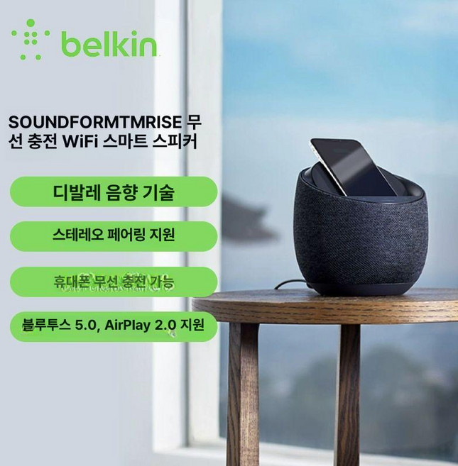 벨킨 사운드폼 엘리트 +, 화이트, 공식 기본형