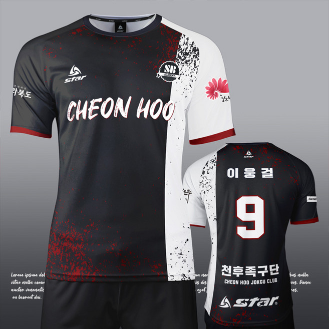 축구 유니폼 주문제작 Model S101