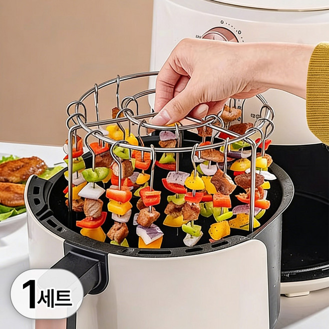 투데이리빙 에어프라이어 스텐 꼬치 세트 오븐 수직 그릴 거치대 닭꼬치 바베큐 구이용 캠핑 홈바베큐 다용도 꼬챙이, 1세트