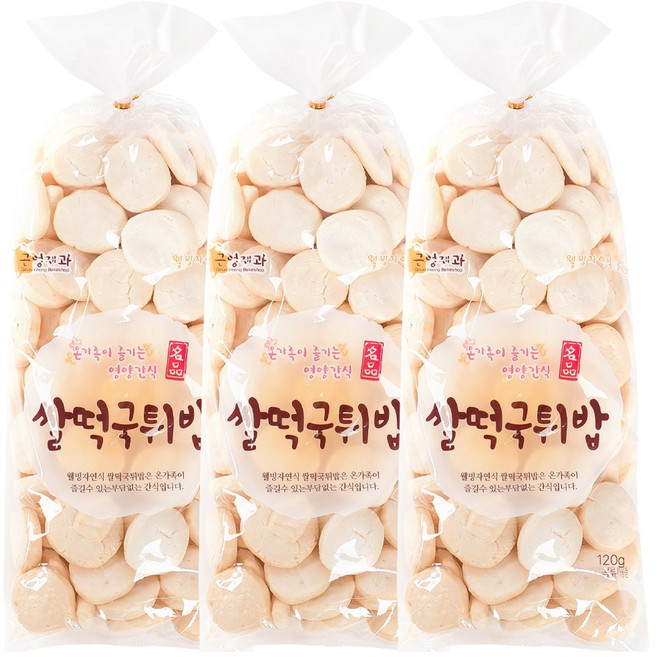 근영제과 쌀떡국튀밥 이유식 아이 떡뻥 떡튀밥 촉감, 120g, 3개