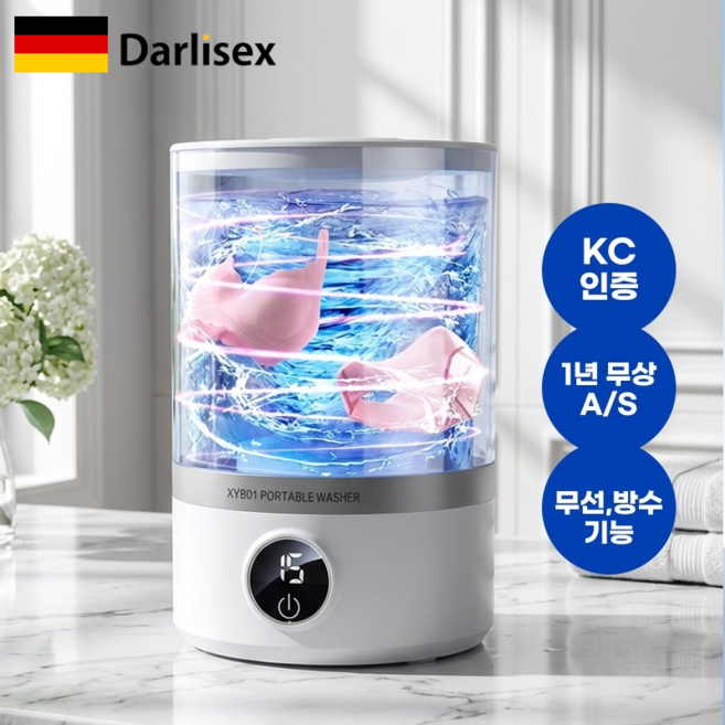 Darlisex 미니 세탁기 휴대용 양말 속옷 세탁기 무선 방수 소형 세탁기 여행용, 화이트, XYB-01