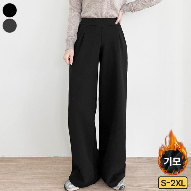 가비진 여성용 롱/숏 2단기장 후끈 따뜻 기모 핀턱 밴딩 일자 와이드 팬츠 바지 슬랙스 키작녀/키큰녀 겨울바지 빅사이즈까지