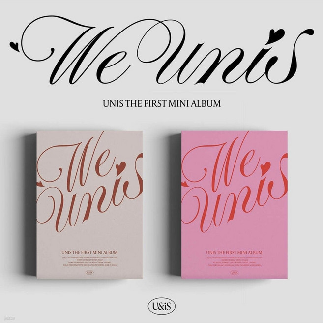 유니스 포카 미니 1집 앨범 1종 랜덤 포함 점프업 미공포 특전 포토카드 진현주 나나 젤리당카 코토코 방윤하 엘리시아 오윤아 임서원 선택형