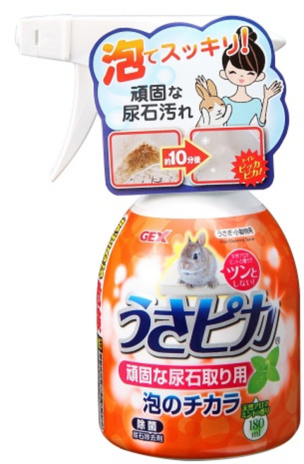 GEX 愛兔草 強效尿垢泡泡清潔劑 輕鬆去除尿垢 180ml, 1個