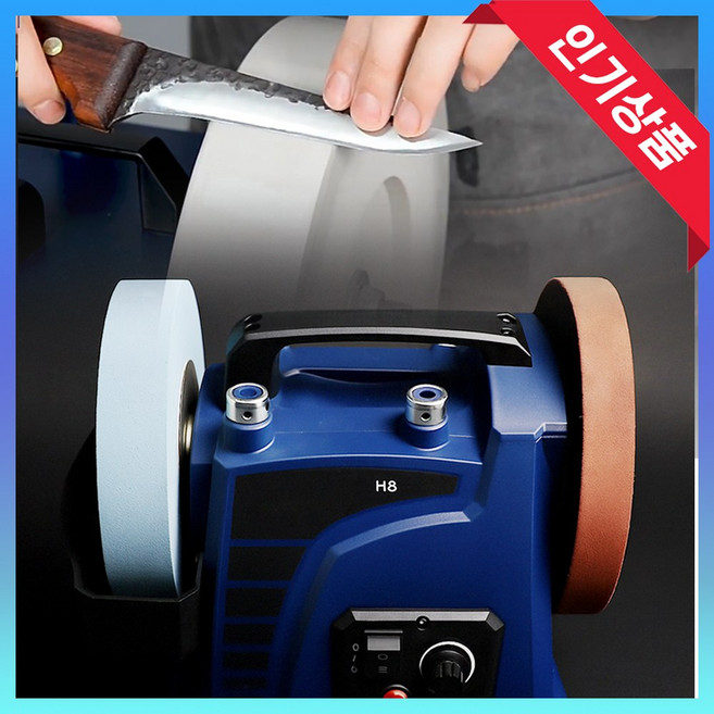 전동 칼갈이 칼가는 기계 습식 그라인더 자동 연마기 업소용, 1세트, 표준8인치