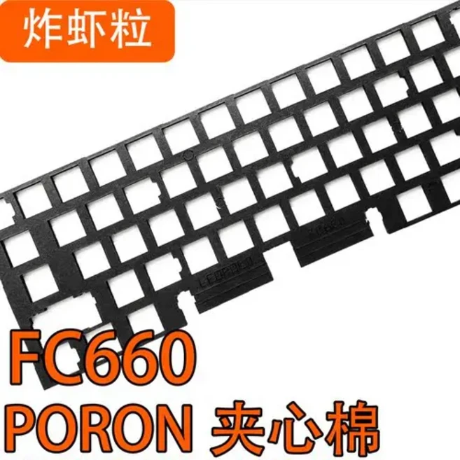 호환 키보드스위치 Leopold 키보드 포론 사운드 폼 스위치 필름 FC980M 660 900R 750R, 04 FC660M plate foam