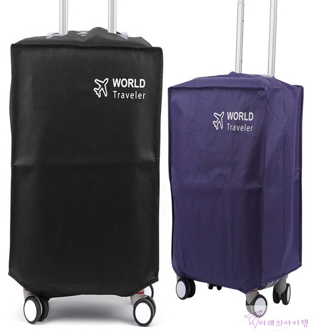 미래템 캐리어 커버 24인치캐리어커버