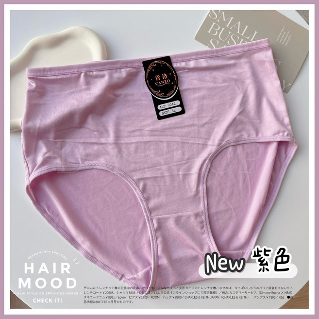 ᴅ.ʏ sʜᴏᴘ/【台灣 】素面內褲 孕婦內褲 女內褲 最大可穿到50腰