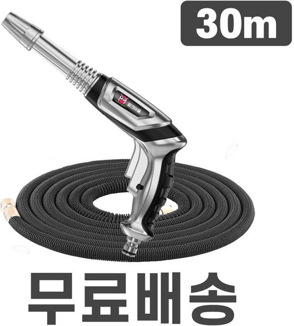 핑크아울 초강력 프리미엄 고압분사기 분사건 괴물노즐 자동차하부세차 샷건 호수 호스, 블랙, 1개, 프리미엄분사기 세트(30m)