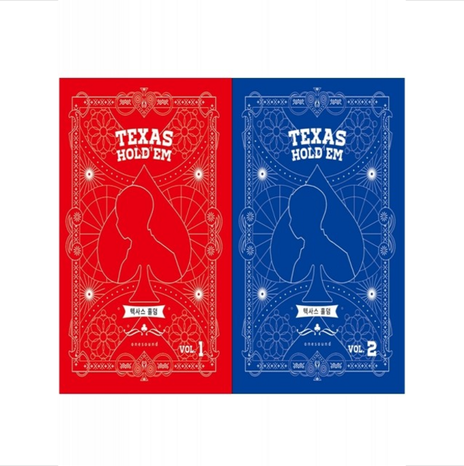 텍사스 홀덤 1 2 세트 + 미니수첩 증정, 스타비즈