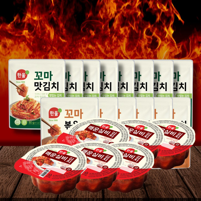 한울 편의점 꼬마김치 20봉 맛김치8봉+볶음김치6봉+실비김치컵6개, 1개