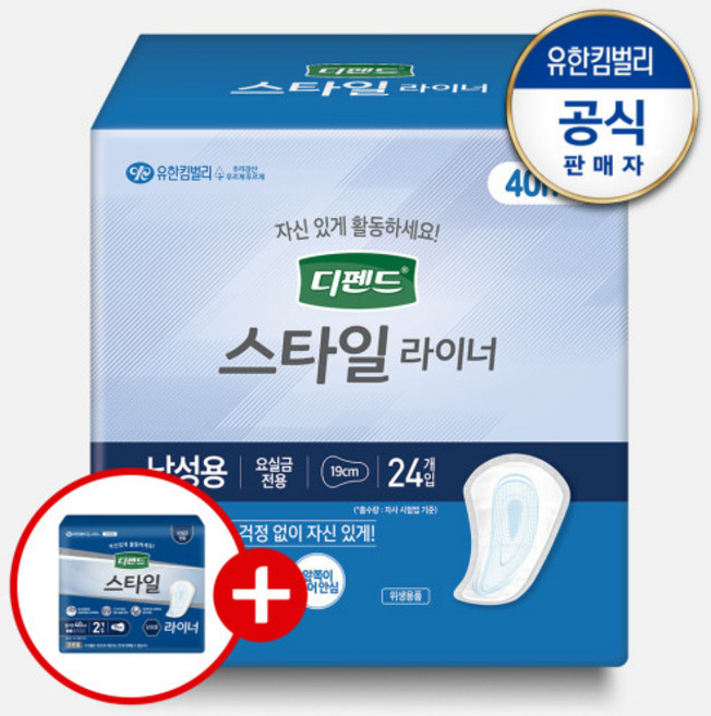 디펜드 남성용 스타일 요실금 라이너 프리, 24개입, 1개