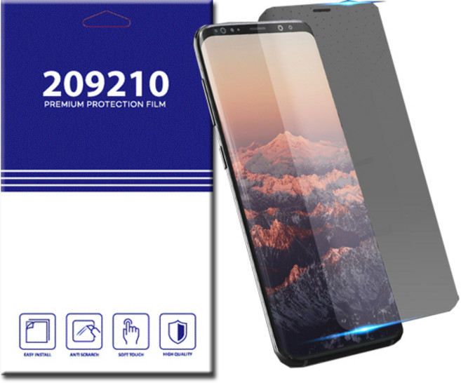 아이폰13 블루라이트 차단 액정보호필름 전면 2매