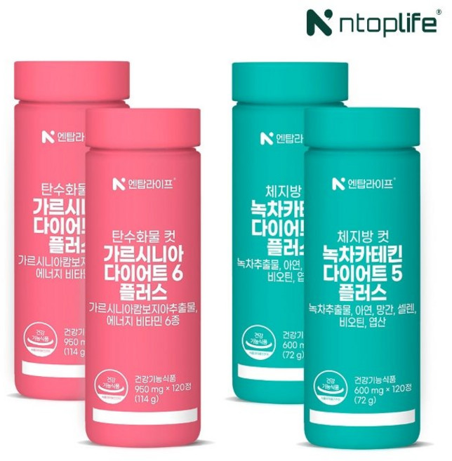 엔탑라이프 탄수화물 컷 가르시니아 120정x2개 4개월 + 체지방 컷 녹차카테킨 120정x2개 4개월분, 2개, 120정