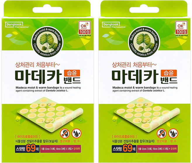 동국제약 마데카 습윤밴드 스팟형, 2개