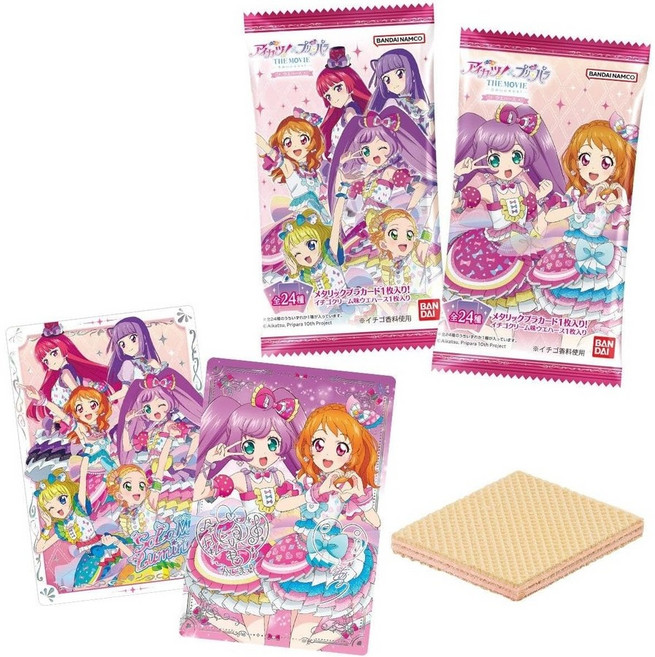 반다이 아이카츠 X 프리파라 더 무비 만남의 기적 웨하스 20개입 1BOX