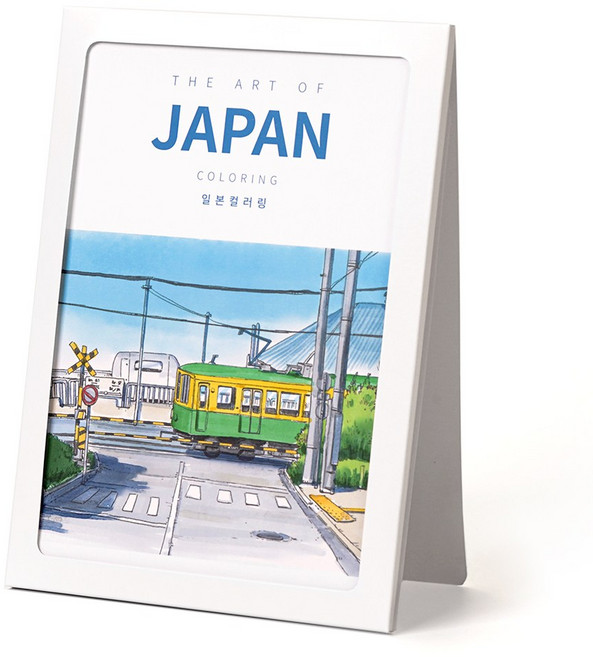 무드비룸 일본 컬러링북 포켓