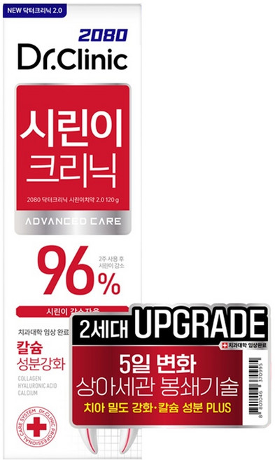 2080 닥터크리닉 시린이 치약, 120g, 1개