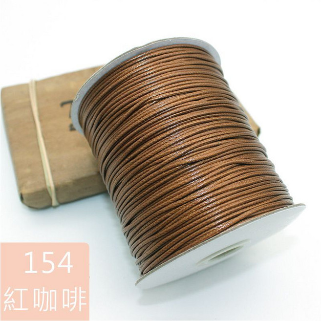 2.5mm 韓國蠟線 手工編織 項鍊掛繩 DIY 手鍊 腳鍊 皮繩 吊墬繩, 1個, 154-紅咖啡(1米)