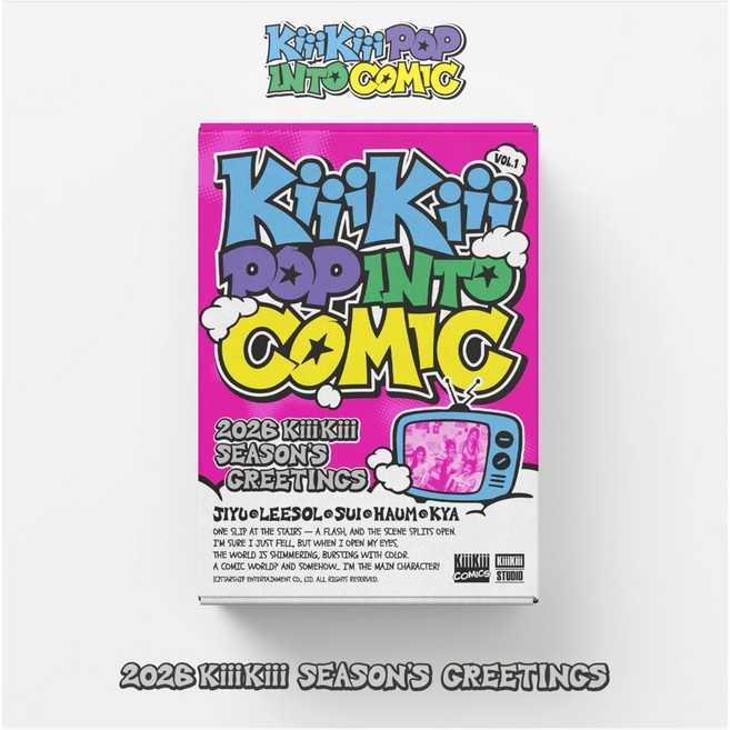 키키 시즌그리팅 KiiiKiii 2026 SEASON'S GREETINGS : KiiiKiii POP INTO COMIC, 내용참고, 내용참고