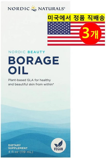 노르딕 뷰티 보라지오일 감마리놀렌산 보라지유 보리지 우먼 119ml 3통, 3개 - 쿠팡