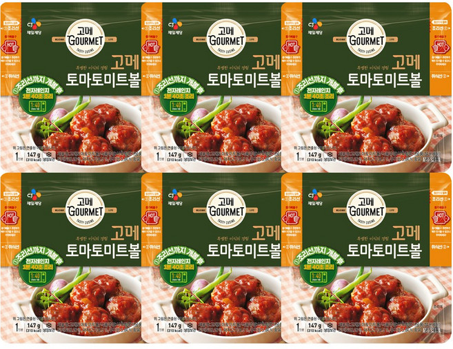 씨제이 고메 토마토 미트볼 147gx6, 6개, 147g