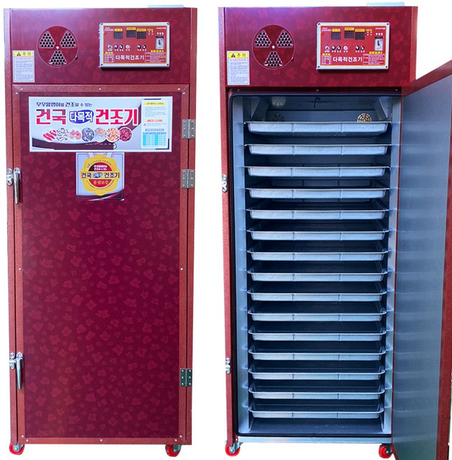 농사용전기 대형건조기 식품건조기 kk-1500 다목적
