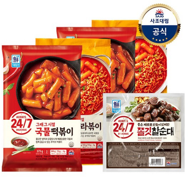 [사조대림] [대림냉장]국물떡볶이 373gX2개+국물라볶이 533gX2개 +24/7 쫄깃 찰순대500g x1개, 1세트, 상세 설명 참조