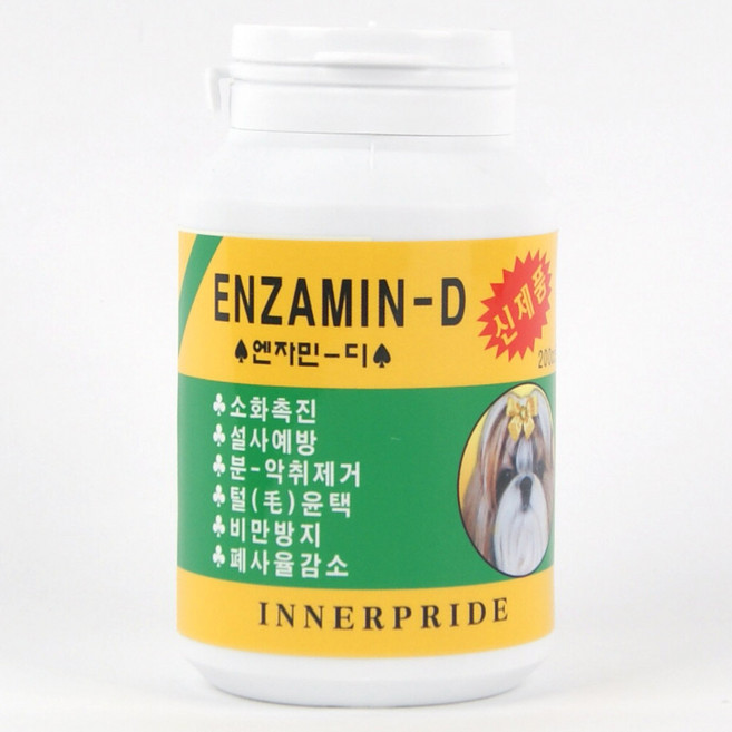 RePet 강아지 고양이 설사 변비 장 건강 활성 분말 영양제, 췌장/소화기능 개선, 3개