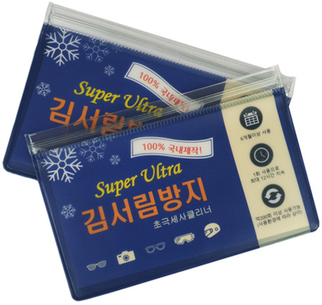 1+1 김서림방지 안경닦이 수퍼울트라 매직 극세사 클리너 국산 100% 수출1등