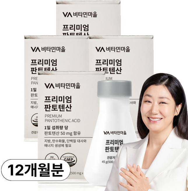 비타민마을 영국산 프리미엄 판토텐산 비타민B5 3개월분, 90정, 4개