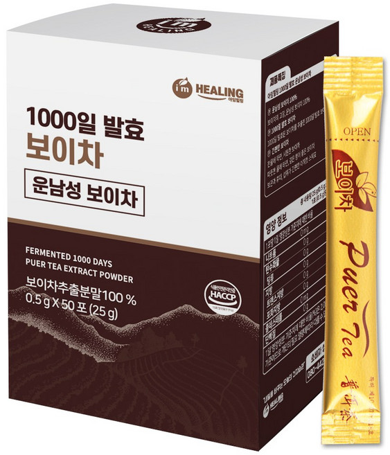 아임힐링 운남성 보이차 스틱, 0.5g, 50개입, 1개