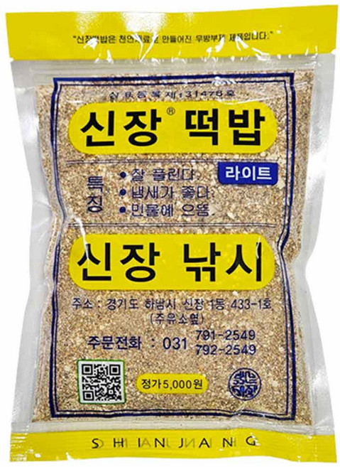 999피싱 신장 떡밥 라이트 민물 붕어 잉어 집어제, 1개, 260g