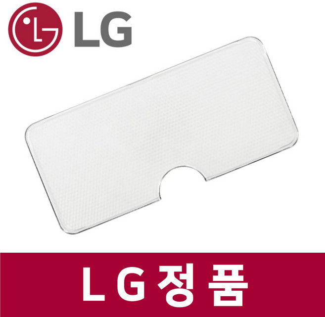 LG 엘지 정품 M876GBB181 냉장고 받침대 트레이 멀티 수납 코너 rfr41103