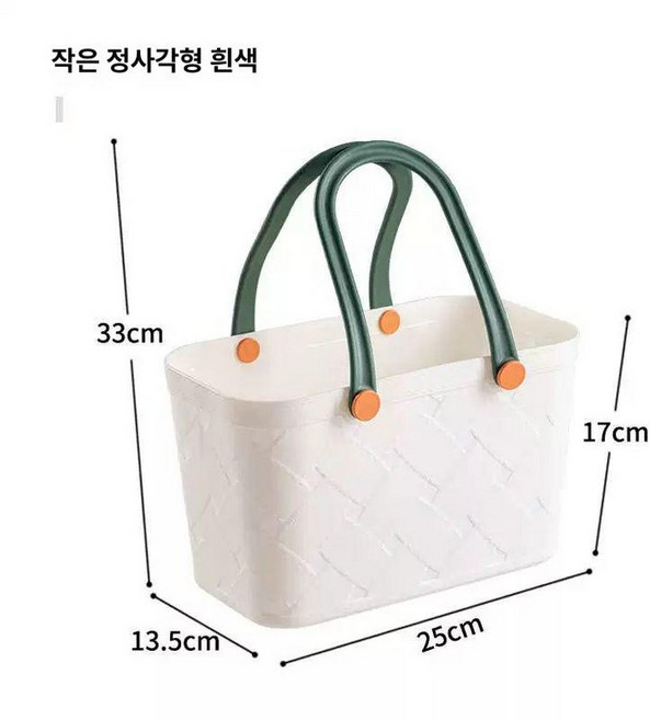 방수목욕가방 사우나가방 다용도 욕실 바구니 목욕바구니, 사각형 화이트 소형 손잡이