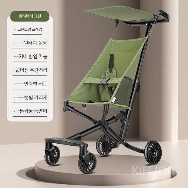제니오숲 초경량 포켓유모차, A.그린
